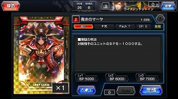画像ギャラリー No.050のサムネイル画像 / 相手のターンでも思考を止めるヒマはない！　刺激的なハイスピードバトルが病みつきになるデジタルTCG「CODE OF JOKER Pocket」プレイレポート