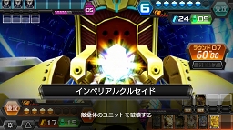 画像ギャラリー No.052のサムネイル画像 / 相手のターンでも思考を止めるヒマはない！　刺激的なハイスピードバトルが病みつきになるデジタルTCG「CODE OF JOKER Pocket」プレイレポート