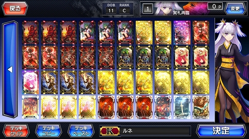 画像ギャラリー No.004のサムネイル画像 / セガ主催「CODE OF JOKER Pocket」メディア対抗戦で4Gamerが優勝! 白熱した対抗戦の模様を出場者視点でレポート