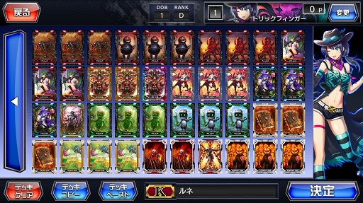 画像ギャラリー No.005のサムネイル画像 / セガ主催「CODE OF JOKER Pocket」メディア対抗戦で4Gamerが優勝! 白熱した対抗戦の模様を出場者視点でレポート