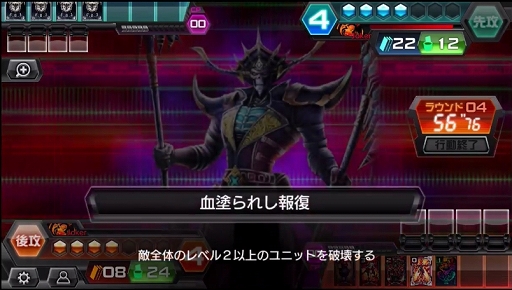 画像ギャラリー No.010のサムネイル画像 / セガ主催「CODE OF JOKER Pocket」メディア対抗戦で4Gamerが優勝! 白熱した対抗戦の模様を出場者視点でレポート