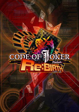画像ギャラリー No.001のサムネイル画像 / スマホ向けデジタルTCG「CODE OF JOKER Pocket」に新カードパック「Pack 2」が実装。全100種（1枚ずつ）のプレゼントもアリ