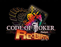 画像ギャラリー No.002のサムネイル画像 / スマホ向けデジタルTCG「CODE OF JOKER Pocket」に新カードパック「Pack 2」が実装。全100種（1枚ずつ）のプレゼントもアリ