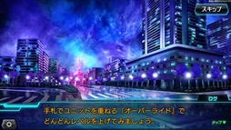 画像ギャラリー No.003のサムネイル画像 / 「CODE OF JOKER Pocket」，ストーリーバトルや新カードパック「Pack3」などを追加する大型アップデートを実装。サマーキャンペーンもスタート