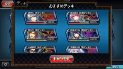 画像ギャラリー No.005のサムネイル画像 / 「CODE OF JOKER Pocket」，ストーリーバトルや新カードパック「Pack3」などを追加する大型アップデートを実装。サマーキャンペーンもスタート
