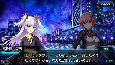 画像ギャラリー No.004のサムネイル画像 / 「CODE OF JOKER Pocket」,アップデートで“イベント戦”が実装