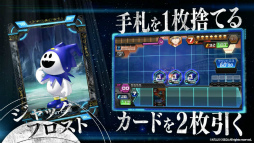 画像ギャラリー No.004のサムネイル画像 / 「COJ ポケット」と「真・女神転生 DSJ」のコラボが，10月26日から開催決定。コラボPVやTwitterキャンペーンの情報も