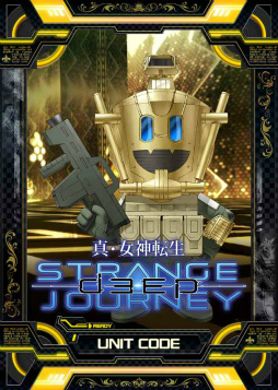 画像ギャラリー No.003のサムネイル画像 / 「COJ ポケット」×「真・女神転生 DSJ」コラボが本日開始。ジャックフロスト&デモニホを全員プレゼント