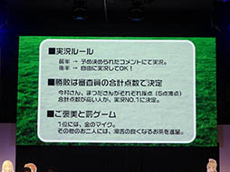 画像ギャラリー No.005のサムネイル画像 / 滑舌に自信なしのタレントがスタポケの実況に挑戦！　諸見里大介さん，重盛さとみさん，ガリットチュウ熊谷さんらも登場した「StarHorsePocket」ステージをレポート