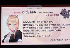 画像ギャラリー No.015のサムネイル画像 / 滑舌に自信なしのタレントがスタポケの実況に挑戦！　諸見里大介さん，重盛さとみさん，ガリットチュウ熊谷さんらも登場した「StarHorsePocket」ステージをレポート