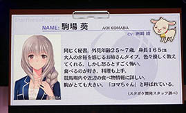 画像ギャラリー No.016のサムネイル画像 / 滑舌に自信なしのタレントがスタポケの実況に挑戦！　諸見里大介さん，重盛さとみさん，ガリットチュウ熊谷さんらも登場した「StarHorsePocket」ステージをレポート