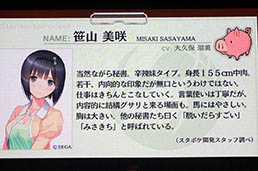 画像ギャラリー No.017のサムネイル画像 / 滑舌に自信なしのタレントがスタポケの実況に挑戦！　諸見里大介さん，重盛さとみさん，ガリットチュウ熊谷さんらも登場した「StarHorsePocket」ステージをレポート
