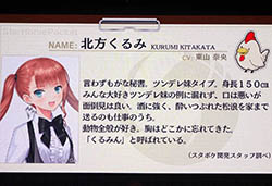 画像ギャラリー No.018のサムネイル画像 / 滑舌に自信なしのタレントがスタポケの実況に挑戦！　諸見里大介さん，重盛さとみさん，ガリットチュウ熊谷さんらも登場した「StarHorsePocket」ステージをレポート