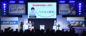 画像ギャラリー No.002のサムネイル画像 / 「StarHorsePocket」，珍実況連発の「実況NO.1 グランプリ」レポートが公開