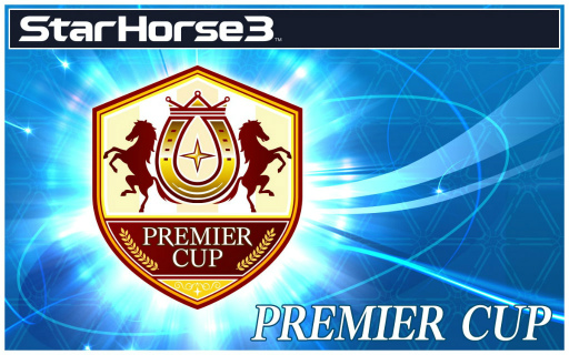 画像ギャラリー No.008のサムネイル画像 / 競走馬育成アプリ「StarHorsePocket」が配信スタート。SSR株券「マルゼンスキー」など配布特典や，2月のイベント情報もチェック