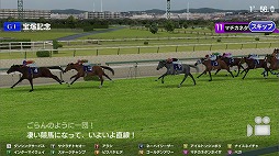 画像ギャラリー No.003のサムネイル画像 / 競走馬育成ゲーム「StarHorsePocket」プレイレポート。ゲームセンターで16年以上遊ばれている「StarHorse」がスマホアプリで完全再現