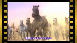 画像ギャラリー No.014のサムネイル画像 / 競走馬育成ゲーム「StarHorsePocket」プレイレポート。ゲームセンターで16年以上遊ばれている「StarHorse」がスマホアプリで完全再現