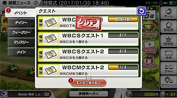 画像ギャラリー No.029のサムネイル画像 / 競走馬育成ゲーム「StarHorsePocket」プレイレポート。ゲームセンターで16年以上遊ばれている「StarHorse」がスマホアプリで完全再現