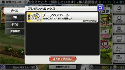 画像ギャラリー No.030のサムネイル画像 / 競走馬育成ゲーム「StarHorsePocket」プレイレポート。ゲームセンターで16年以上遊ばれている「StarHorse」がスマホアプリで完全再現