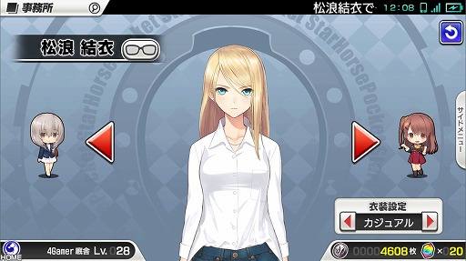 画像ギャラリー No.041のサムネイル画像 / 競走馬育成ゲーム「StarHorsePocket」プレイレポート。ゲームセンターで16年以上遊ばれている「StarHorse」がスマホアプリで完全再現