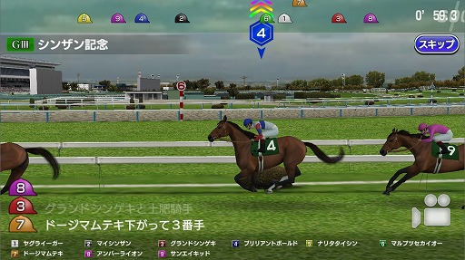 画像ギャラリー No.043のサムネイル画像 / 競走馬育成ゲーム「StarHorsePocket」プレイレポート。ゲームセンターで16年以上遊ばれている「StarHorse」がスマホアプリで完全再現