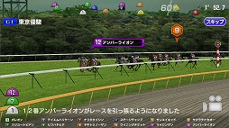 画像ギャラリー No.051のサムネイル画像 / 競走馬育成ゲーム「StarHorsePocket」プレイレポート。ゲームセンターで16年以上遊ばれている「StarHorse」がスマホアプリで完全再現