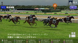 画像ギャラリー No.052のサムネイル画像 / 競走馬育成ゲーム「StarHorsePocket」プレイレポート。ゲームセンターで16年以上遊ばれている「StarHorse」がスマホアプリで完全再現