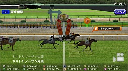 画像ギャラリー No.053のサムネイル画像 / 競走馬育成ゲーム「StarHorsePocket」プレイレポート。ゲームセンターで16年以上遊ばれている「StarHorse」がスマホアプリで完全再現