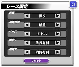 画像ギャラリー No.004のサムネイル画像 / 「StarHorsePocket」，新コンテンツ“シミュレース”が実装