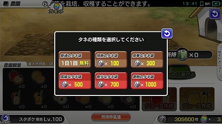 画像ギャラリー No.008のサムネイル画像 / 「StarHorsePocket」，新コンテンツ“シミュレース”が実装