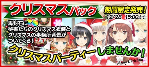 画像ギャラリー No.010のサムネイル画像 / 「StarHorsePocket」,TVアニメ「みどりのマキバオー」とのコラボイベントを12月21日に開催