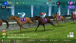 画像ギャラリー No.003のサムネイル画像 / 「StarHorsePocket」，新機能“フレンドレース”が実装。アーケードとのレース連動も