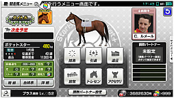 画像ギャラリー No.005のサムネイル画像 / 「StarHorsePocket」,11月1日のアップデートで大規模リニューアルを実施
