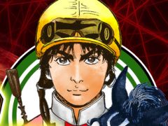 「StarHorsePocket＋」，競馬漫画“優駿の門”とのコラボイベント第2弾がスタート