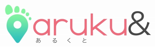 画像ギャラリー No.001のサムネイル画像 / ウォーキングアプリ「aruku&」が11月初旬に配信。ミッションをクリアして名産品を当てよう