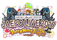 画像ギャラリー No.006のサムネイル画像 / セガのJAEPO2017出展情報。会場では「SOUL REVERSE」や「StarHorse3 SeasonVI」がお披露目，豊富なイベントやグッズにも注目