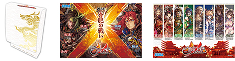 画像ギャラリー No.010のサムネイル画像 / セガのJAEPO2017出展情報。会場では「SOUL REVERSE」や「StarHorse3 SeasonVI」がお披露目，豊富なイベントやグッズにも注目