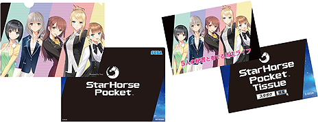 画像ギャラリー No.012のサムネイル画像 / セガのJAEPO2017出展情報。会場では「SOUL REVERSE」や「StarHorse3 SeasonVI」がお披露目，豊富なイベントやグッズにも注目