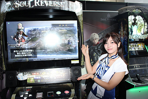 画像ギャラリー No.001のサムネイル画像 / セガ・インタラクティブの展示会「SEGA PRIVATE SHOW 2017 Summer」で，「SOUL REVERSE」の最新バージョンをプレイした