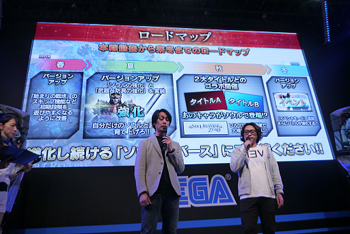 画像ギャラリー No.011のサムネイル画像 / ［JAEPO2018］「SOUL REVERSE」スペシャルステージでは，今後のロードマップが公開。実況者による熱闘も展開