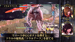 画像ギャラリー No.002のサムネイル画像 / 「SOUL REVERSE」のプレイ指南動画「HOW TO ソウルリバース」が公開。チョコブランカさん,十束おとはさんがゲームの基本から応用までを解説