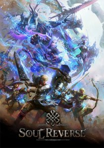 画像ギャラリー No.010のサムネイル画像 / アップデートで巻き返しを図る「SOUL REVERSE」クリエイターインタビュー。バランス調整が施されたVer.1.2の狙い……のその前に，苦戦の理由を聞いてみた