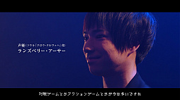 画像ギャラリー No.004のサムネイル画像 / 「SOUL REVERSE」，新たなWeb向けCM公開