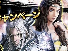 「ソウルリバース」の“Ver.1.3”が本日より稼働開始。バトルの基本システムや評価点が調整され，ゲームプレイがより快適に