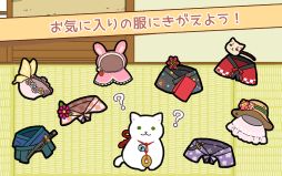 画像ギャラリー No.002のサムネイル画像 / 猫侍公式アプリ第2弾。ランゲーム「玉之丞のおでかけ」が配信開始