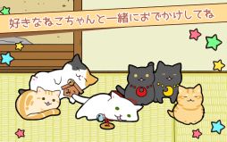 画像ギャラリー No.003のサムネイル画像 / 猫侍公式アプリ第2弾。ランゲーム「玉之丞のおでかけ」が配信開始