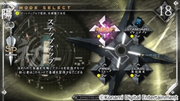 画像ギャラリー No.003のサムネイル画像 / 「beatmania IIDX 24 SINOBUZ」，本日稼働開始。忍者をテーマとしたクールな和のデザインに，ゲームの新要素として「遁術システム」が登場