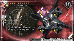 画像ギャラリー No.004のサムネイル画像 / 「beatmania IIDX 24 SINOBUZ」，本日稼働開始。忍者をテーマとしたクールな和のデザインに，ゲームの新要素として「遁術システム」が登場