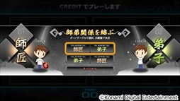 画像ギャラリー No.006のサムネイル画像 / 「beatmania IIDX 24 SINOBUZ」，本日稼働開始。忍者をテーマとしたクールな和のデザインに，ゲームの新要素として「遁術システム」が登場