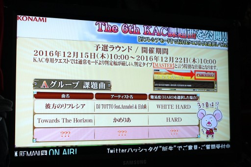 画像ギャラリー No.015のサムネイル画像 / 「The 6th KONAMI Arcade Championship」開幕記念イベントレポート。前チャンピオンとゲスト陣が,全11タイトルの見どころを解説